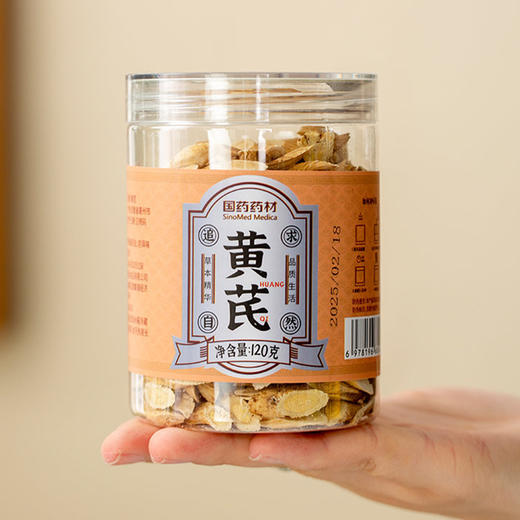 徽集堂国药药材·黄芪 120g*2罐 不熏硫 无农残 商品图1