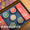 大地物源 远山菌语礼盒【首发】 商品缩略图0