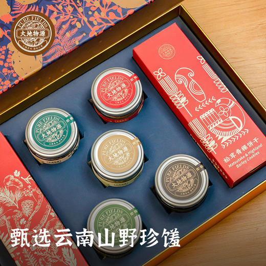 大地物源 远山菌语礼盒【首发】 商品图0