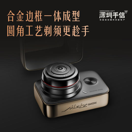 深圳手信·美兹 Metz红圈单反电动剃须刀礼盒装 商品图3