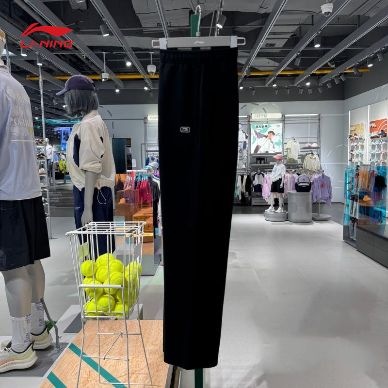 李宁卫裤2025秋季新款男子运动潮流系列透气宽松直筒长裤 AKLVB15