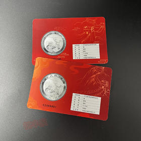 2025中国龙卡币（长城、龙图案，随机发货）