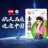 【供】香菇酱16g便利装 商品缩略图2