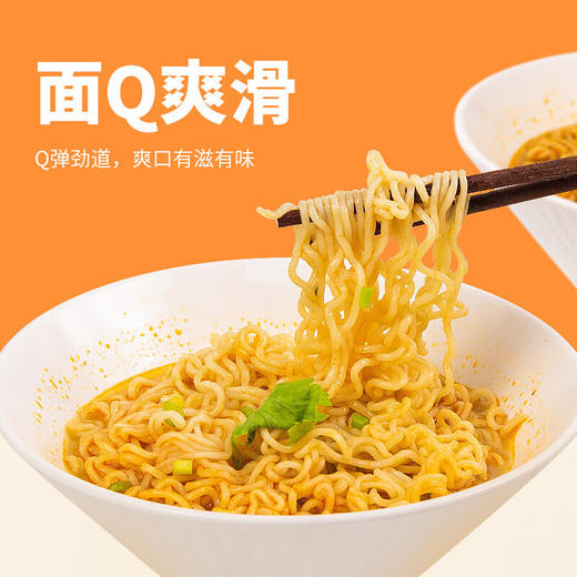 出前一丁五连包系列500g 熬夜加班肥宅好伴侣多种口味 031721/031723/032811 商品图1