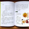 二十四节气养生药茶 商品缩略图3
