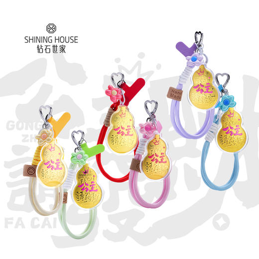 【臻选福利】【限时限量】【实物商品】钻石世家 足金饰品 “公主请发财” 黄金包挂礼盒 20mg  （预计3-5天发货）钜惠价产品 非质量问题不可无理由退换货 商品图1