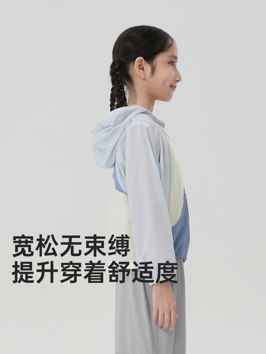 VVC儿童炫彩防晒衣 VCA5S217 商品图3