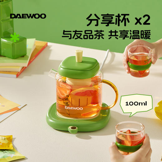 DAEWOO 大宇恒温杯垫55度可控温暖暖杯IC06 商品图3