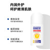 【日本叮叮】脚后跟干裂干燥防皲裂保湿 足部皲裂露50ml -FN 商品缩略图3