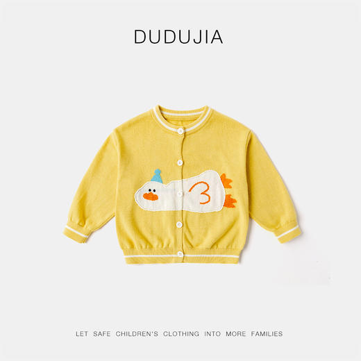 【新品】嘟嘟家宝宝毛衣春秋儿童开衫上衣卡通秋季男童秋装上衣女童装秋款★ 商品图2