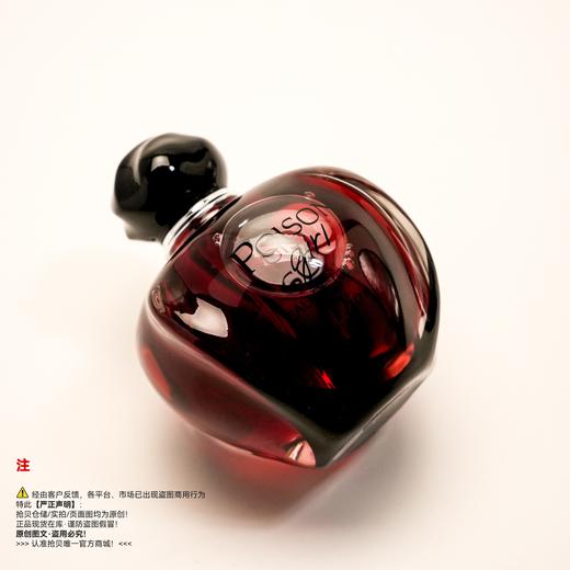 Dior迪奥 Poison Girl毒药女孩/芭伊颂纵情/粉毒香水 商品图4