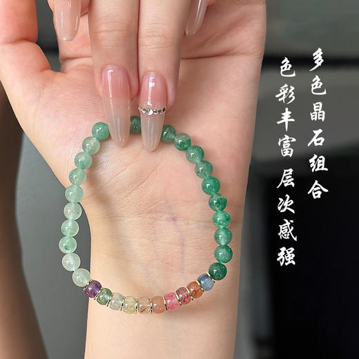 【贺福安  非洲翠多宝饰品集合】冰透天然 送礼必备 色泽温润清透 商品图2