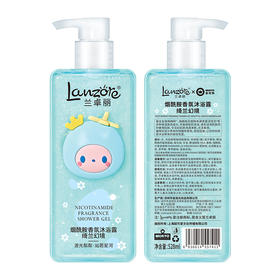 兰卓丽烟酰胺香氛沐浴露（绮兰幻境）528ml