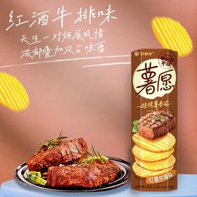 好丽友薯愿红酒牛排薯片104g