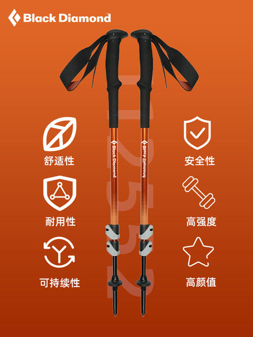 Black Diamond黑钻新款登山杖户外爬山徒步铝合金伸缩手杖四季杖（TBZG） 商品图2