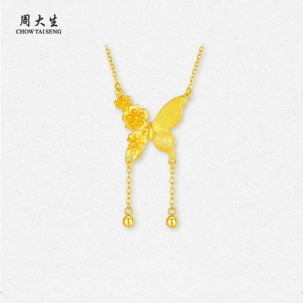 周大生黄金项链女足金蝴蝶花朵套链圆珠吊坠生日礼物送女生