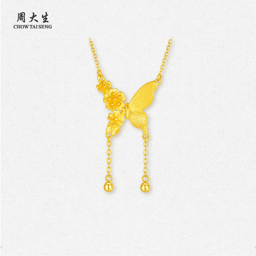 周大生黄金项链女足金蝴蝶花朵套链圆珠吊坠生日礼物送女生 商品图0