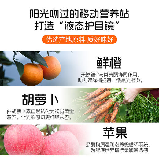 熊猫哼哼宝宝爱喝的鲜橙胡萝卜汁饮品100ml*6包/100ml*12包礼盒装 营养果蔬汁 商品图2