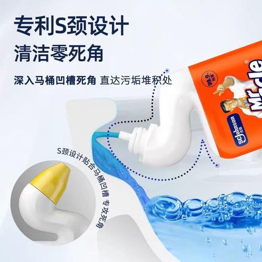 【亚欧超市】威猛先生深层净力洁厕柠檬啫喱750g 商品图1