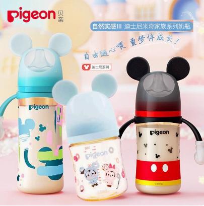 贝亲新生婴儿迪士尼彩绘自然实感宽口玻璃/PPSU第3代奶瓶3D帽把手 商品图0
