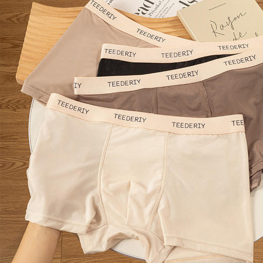 XN-ML220   【1条】小香风纯色冰丝男士内裤中腰亲肤透气男士平角裤 商品图2