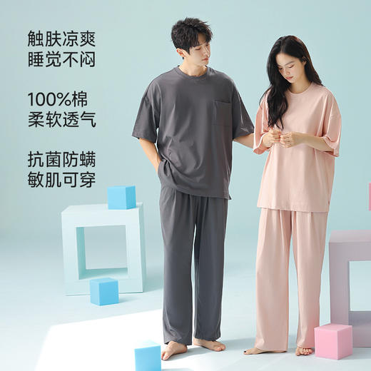 【重磅冰瓷棉】【大牌专柜同款】轻运动可外穿春夏季短袖长裤情侣纯棉家居服 商品图1