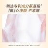 【多款可选】高姿洁面大合集 商品缩略图4