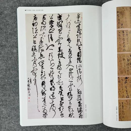 【国展参考-书谱二王集】 商品图4