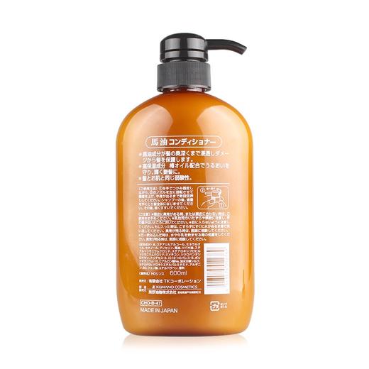 【一般贸易】日本熊野油脂无硅马油护发素600ml 商品图1