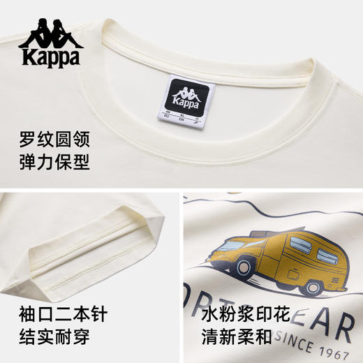 Kappa卡帕背靠背运动t恤女新款夏季索罗娜凉感短袖休闲防晒上衣男K0F52TD73 商品图1