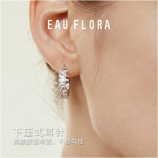 【光环】满钻耳圈耳扣 商品图1