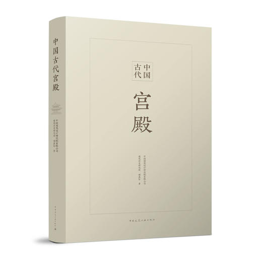 （任选）2025年北京中轴线专题书单 商品图1