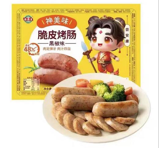 海霸王神美味脆皮烤肠活动价 商品图0