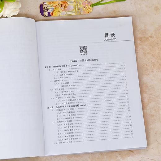 嵌入式C语言实践 孟皓 编著 计算机与互联网 商品图3