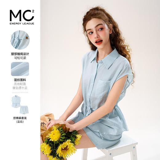 mc2无袖翻领小衫配短裤仿棉麻套装女两件套夏新款时尚洋气小个子 商品图0