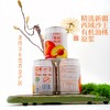 新疆西海有机桃浆 精选西域沙王有机油桃 一次喝掉5个桃子  NFC冷榨 商品缩略图4