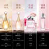 【DIOR/迪奥香水小样四件套】百元试迪奥经典香！一次拥有4种心动香，承包四季氛围感！下单还送迪奥品牌化妆包！（迪奥甜心5ml+真我淡香5ml+真我纯香5ml+魅惑淡香5ml） 商品缩略图2