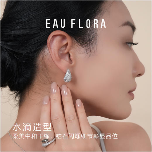 【滴水成金】璀璨闪耀耳钉·金银双色 商品图4