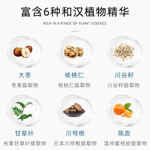 芙丽芳丝 保湿修护柔润水乳系列 控油保湿 敏肌可用 *保税区包邮直发*新旧包装随机 商品图5