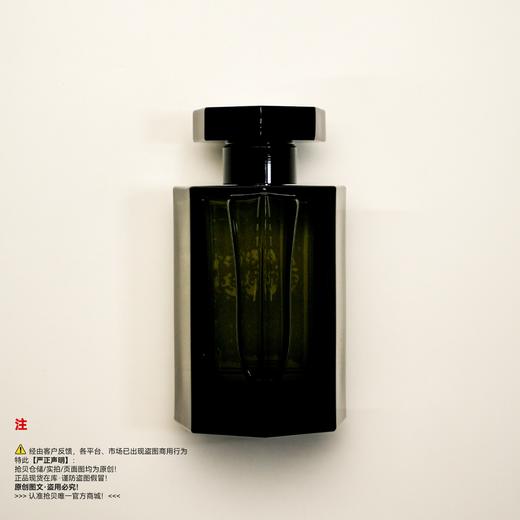 L'Artisan Parfumeur阿蒂仙之香 寻找蝴蝶香水 商品图1