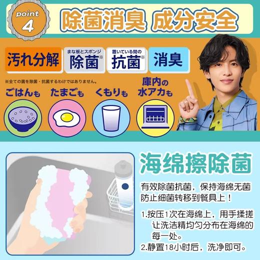 【19.9秒杀💥】花王洗洁精🧴花王水果蔬菜餐具洗洁精✨安全不伤手家用装✨ 商品图4