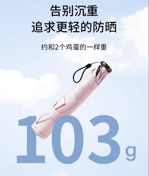 easily碳纤维三折超轻伞 商品图0