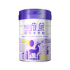 新国标 添葆欣眠营养羊奶粉促睡眠茶氨酸高钙富硒无蔗糖中老年奶粉800g 商品缩略图1