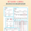 熊猫哼哼 儿童果汁 金银花西柚汁100ml*6/12包礼盒装 商品缩略图3