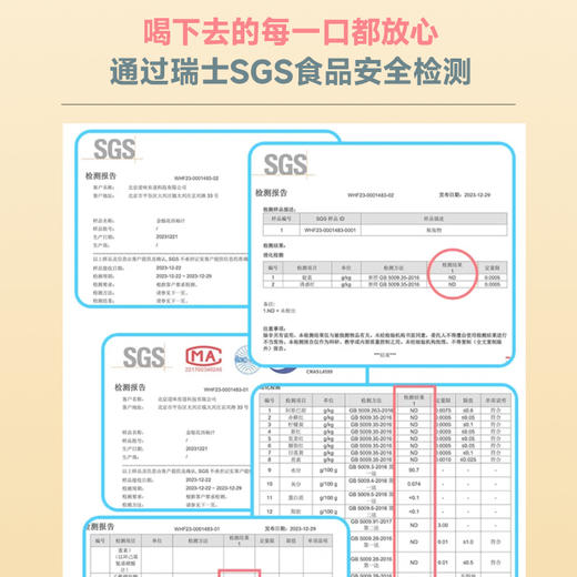 熊猫哼哼 儿童果汁 金银花西柚汁100ml*6/12包礼盒装 商品图3