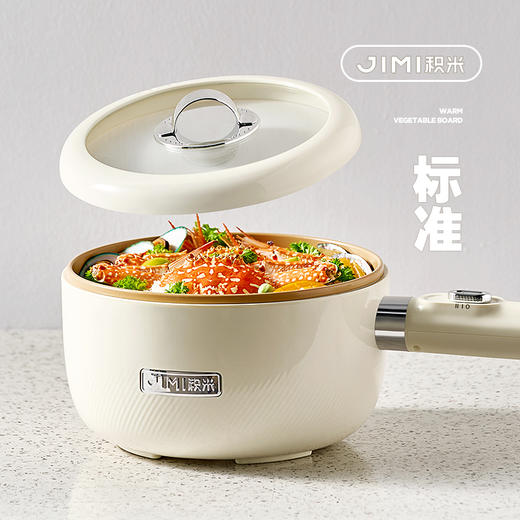 🔥【积米3L钛金涂层家用蒸意炒一体锅】两种配置随心可选，❤️美食变得更多元 ✅3L大容量乐分享，派对畅享百样美食🍜（加蒸笼更达5L超大容量）  商品图7