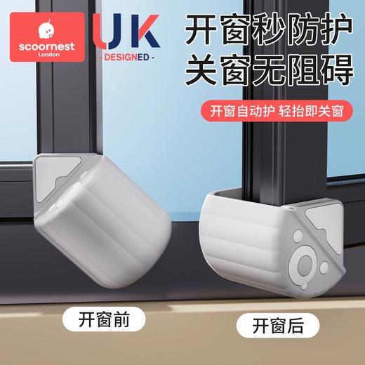 科巢断桥铝窗户防撞角窗角保护套直角防磕碰安全角内开窗全包护角 商品图2