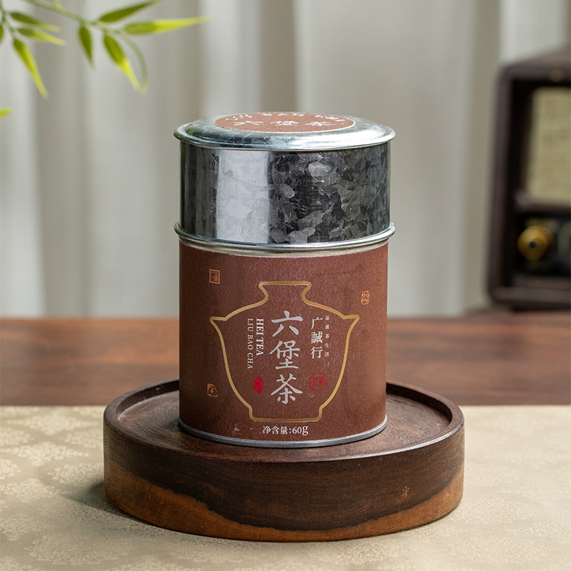 【不是山-春霁】2005年六堡茶60g