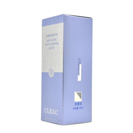 克莱氏驻颜酵母菁华液30ml精华水 商品图5