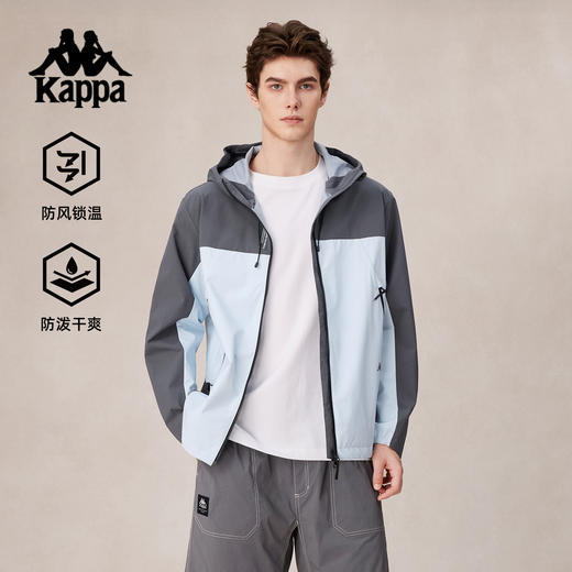 Kappa卡帕背靠背运动外套2025新款户外防风防水冲锋衣夹克上衣男K0F52FJ40 商品图0